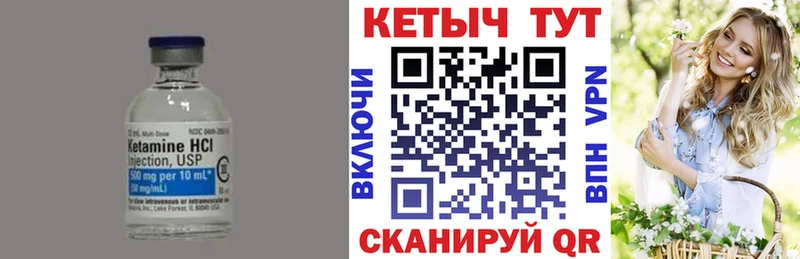 КЕТАМИН VHQ  дарнет шоп  гидра ТОР  площадка клад  Каргополь 