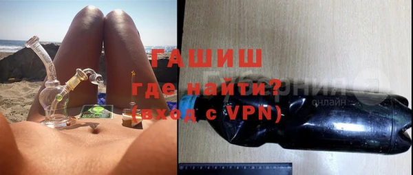 2c-b Арсеньев