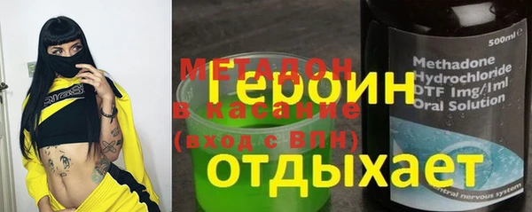 2c-b Арсеньев