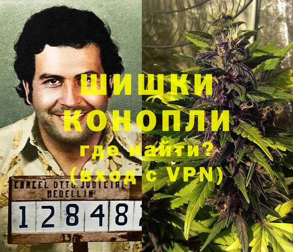герыч Баксан