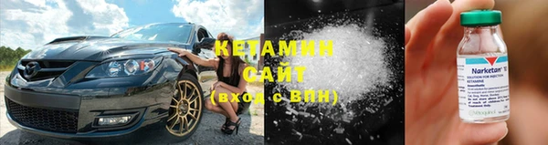 синтетический гашиш Балабаново