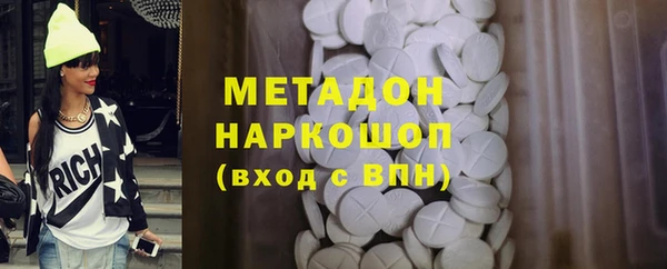 jwh Армянск