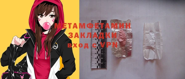 мет Белоозёрский