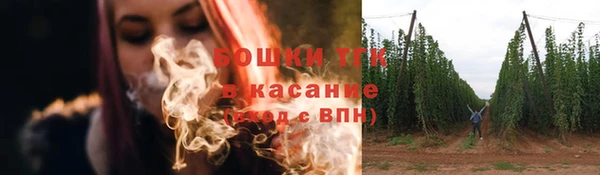 2c-b Арсеньев