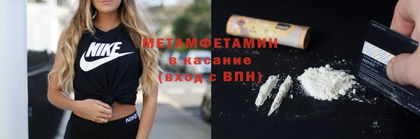 кристаллы Беломорск
