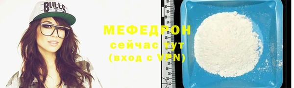 меф Аркадак