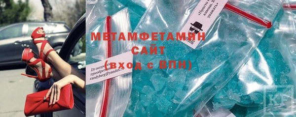 индика Балахна