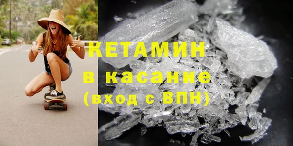 2c-b Арсеньев