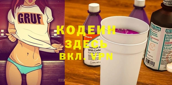 герыч Баксан