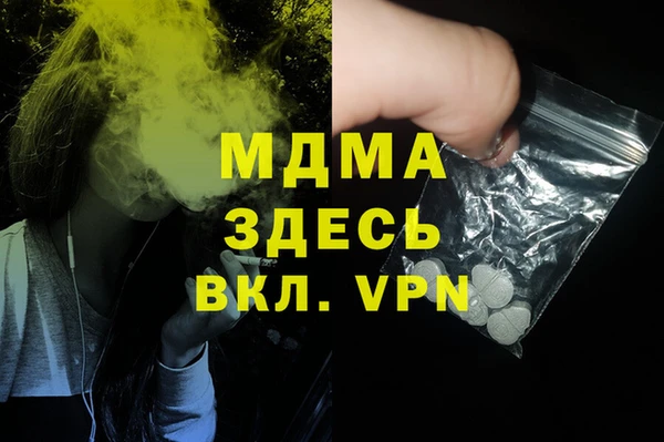 2c-b Арсеньев