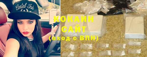 синтетический гашиш Балабаново