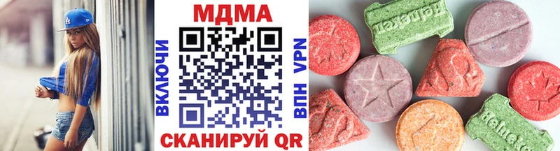 MDMA кристаллы  mega зеркало  Каргополь 
