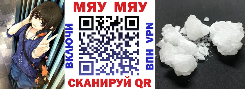 МЯУ-МЯУ 4 MMC  Каргополь 