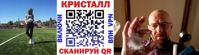 kraken ссылки маркетплейс официальный сайт Метамфетамин Methamphetamine Каргополь